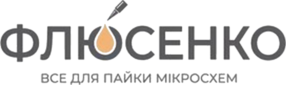 Флюсенко