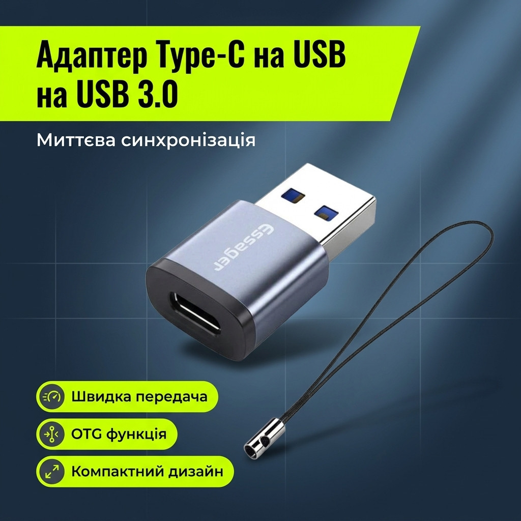 Клавіатура й миша до планшета через адаптер Essager Soray OTG