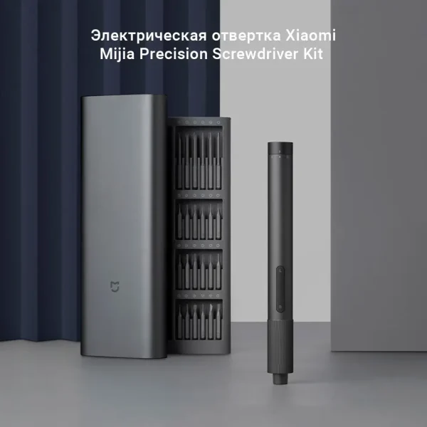 Електрична викрутка Xiaomi Mijia з набором 24 біти, загальний вигляд