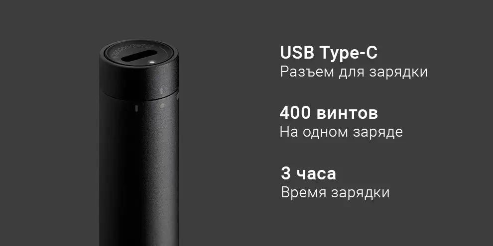 Корпус електровикрутки Xiaomi Mijia з анодованого алюмінію крупним планом