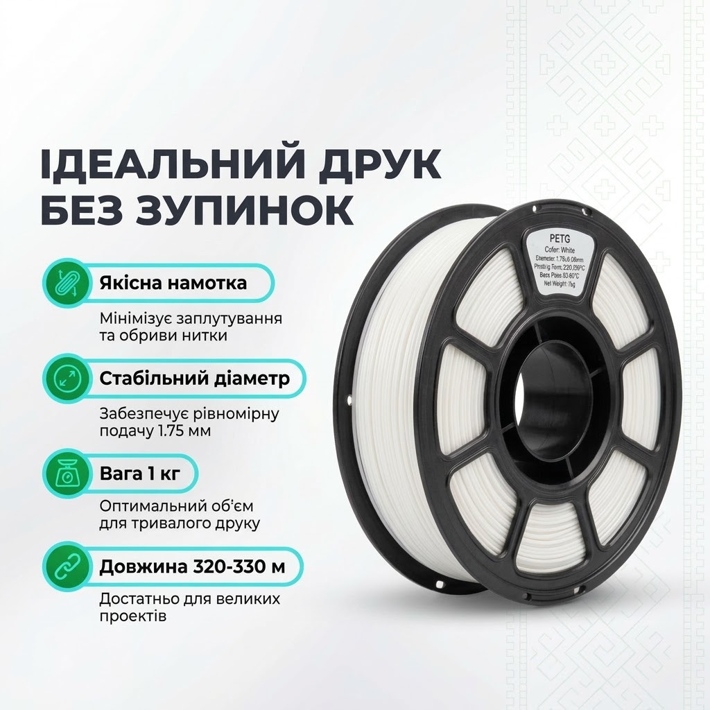 Етикетка котушки Yellow Square PETG з позначками 1.75 мм, 1 кг і 320-330 м