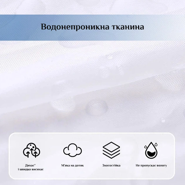 Білий дощовик XXL унісекс для жінок і чоловіків