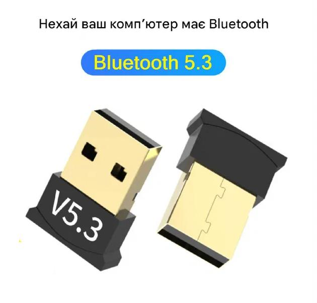 Bluetooth адаптер Yellow Square крупним планом: корпус і USB-роз'єм
