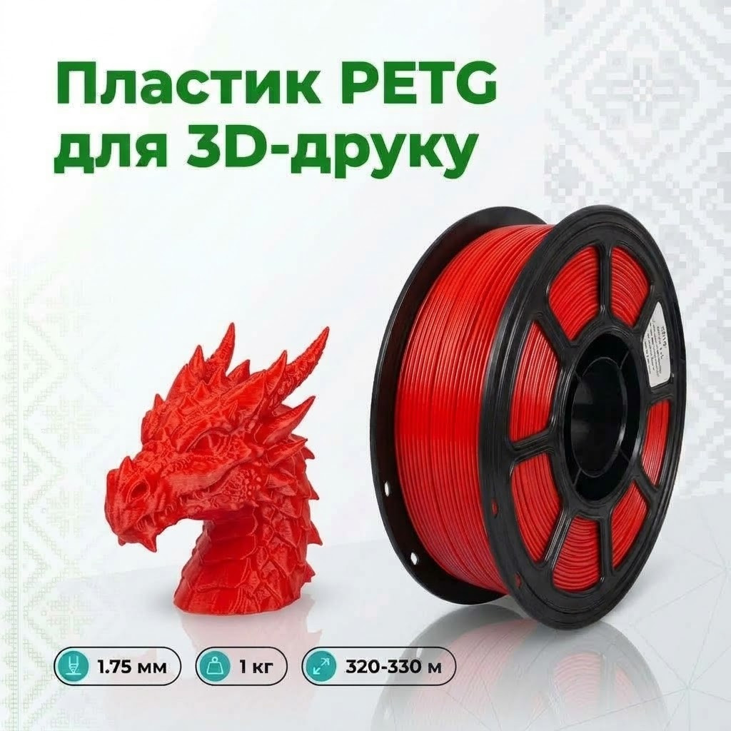Котушка червоного PETG Yellow Square, вигляд спереду