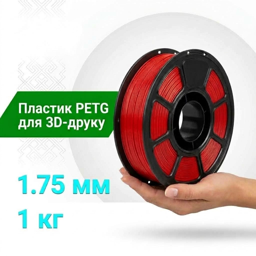 Котушка Yellow Square з червоним PETG під кутом