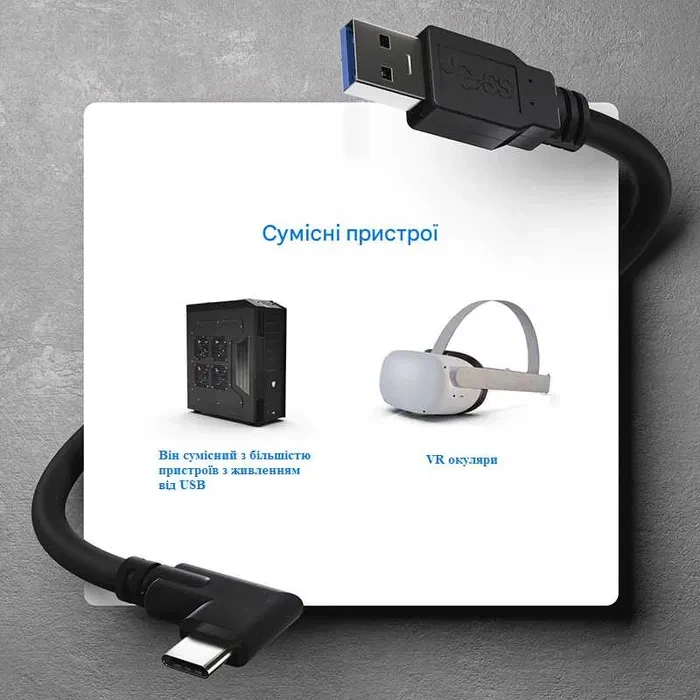 Чорний кабель USB 3.2 Gen 1 завдовжки 3 м, розкладений на столі
