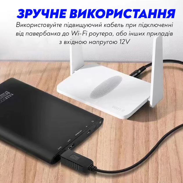 Штекер DC 5.5×2.1 мм і USB Type-A кабелю живлення на світлому фоні