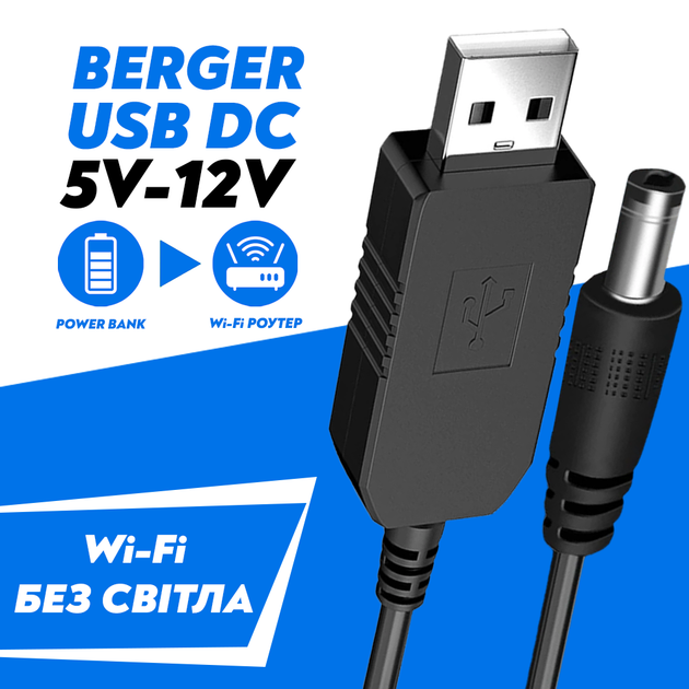 Штекер USB Type-A кабелю живлення для роутера крупним планом