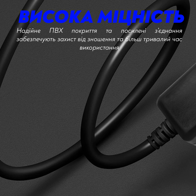Чорний кабель USB-DC для роутера, згорнутий кільцем