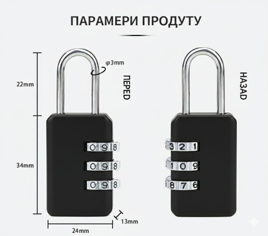 Корпус кодового замка Yellow Square з цинкового сплаву, вигляд збоку