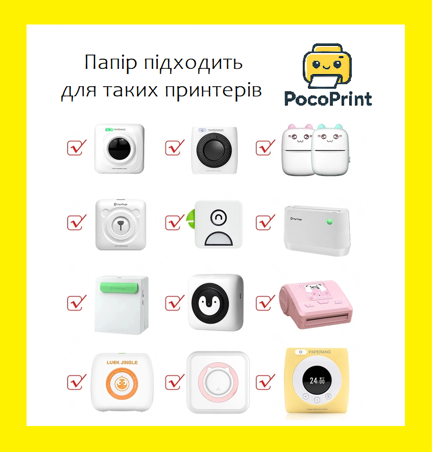 Блакитна стрічка кольорового термопаперу, відмотана з рулону