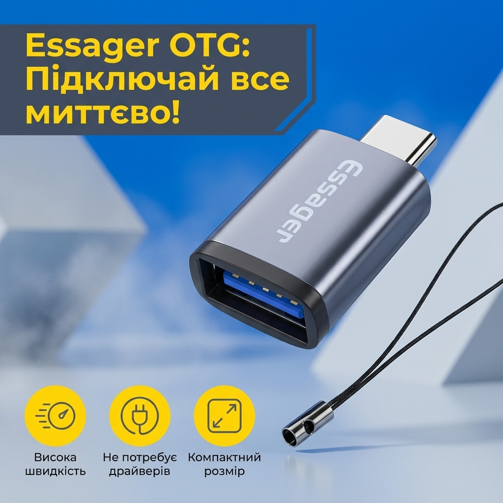 Геймпад і перехідник Essager OTG USB на USB Type-C