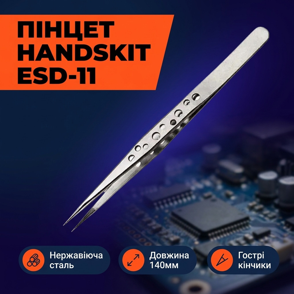 Гострі щільно зімкнуті кінчики пінцета HandsKit ESD-11 крупним планом