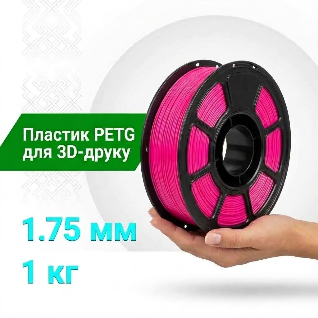 Котушка Yellow Square з рожевим PETG під кутом