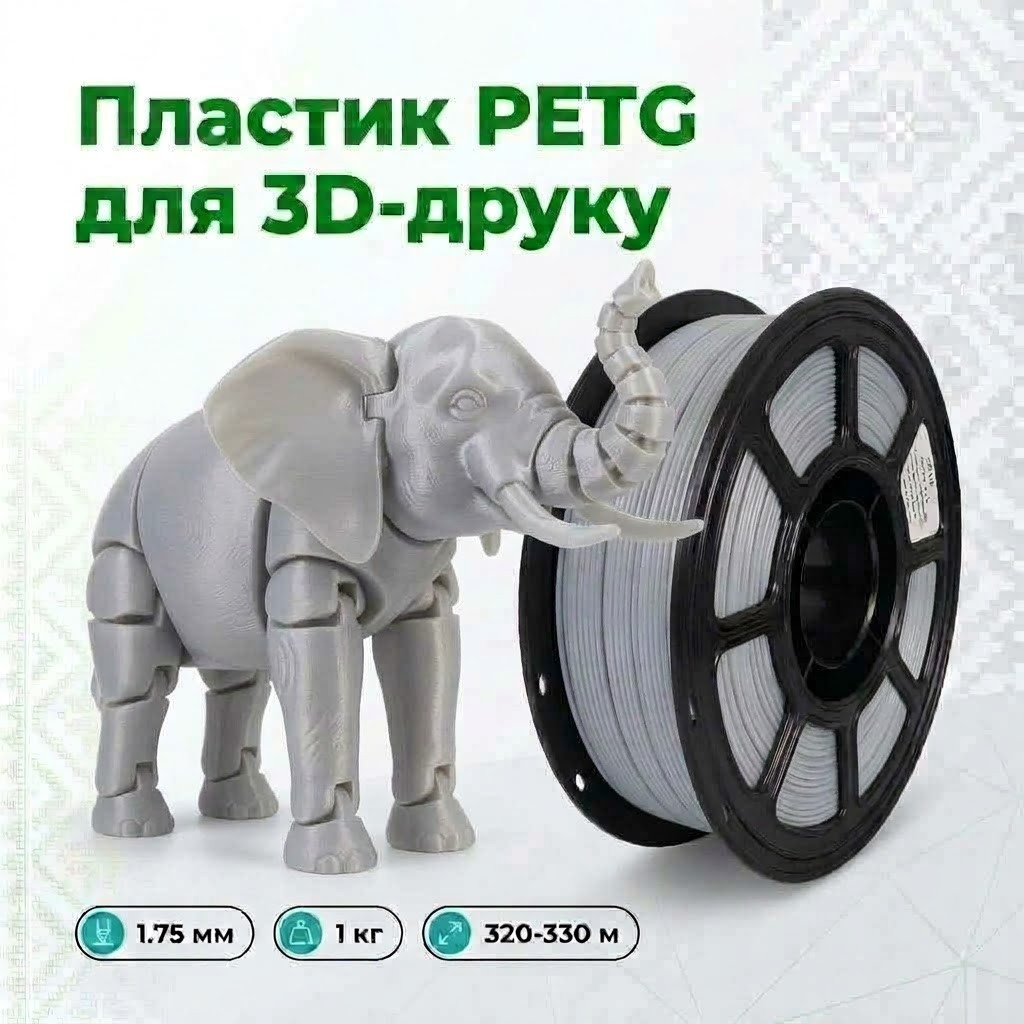 Котушка сірого PETG Yellow Square, вигляд спереду