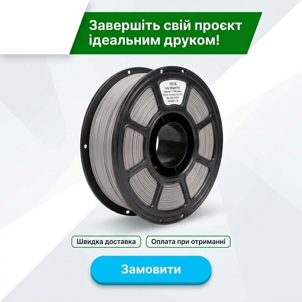 Сірий пруток PETG зблизька — кругла форма перерізу