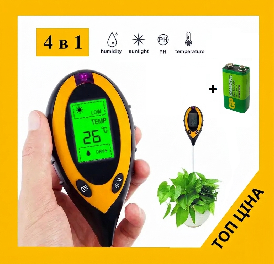 Аналізатор ґрунту Yellow Square крупним планом: LCD-монітор для показань