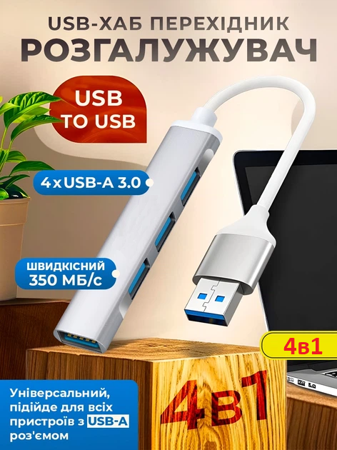 Чотири порти USB-A 3.0 на корпусі хаба Andowl Q-HU1BX1, вигляд спереду