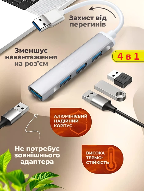 USB-хаб Andowl Q-HU1BX1 збоку: компактний корпус з ABS-пластику