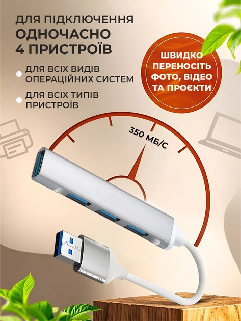 Штекер USB-A на короткому кабелі хаба Andowl Q-HU1BX1 крупним планом