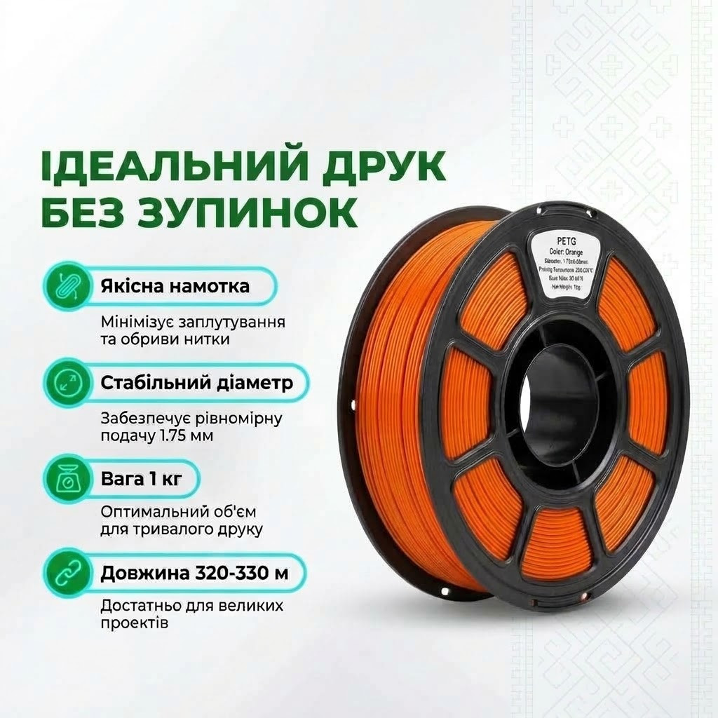 Крупний план акуратної намотки помаранчевого PETG-філаменту